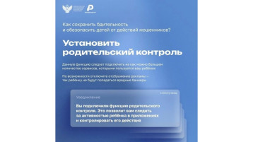 Осторожно МОШЕННИКИ! Осторожно МОШЕННИКИ!.