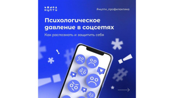 Новые схемы мошенничества Новые схемы мошенничества.