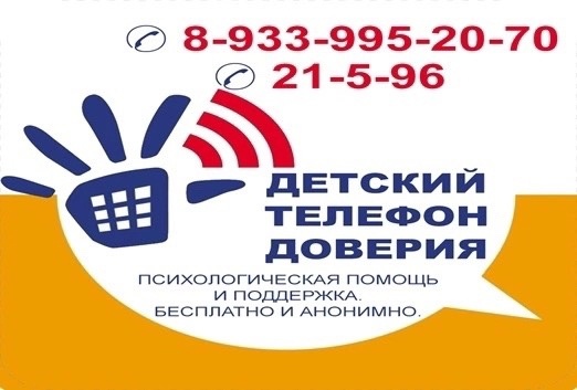 Районная межведомственная акция «Помоги пойти учиться» Районная межведомственная акция «Помоги пойти учиться».